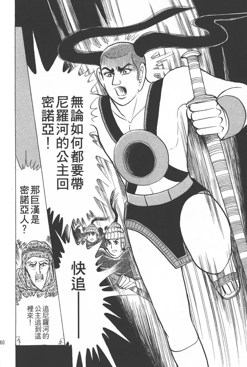第26卷170