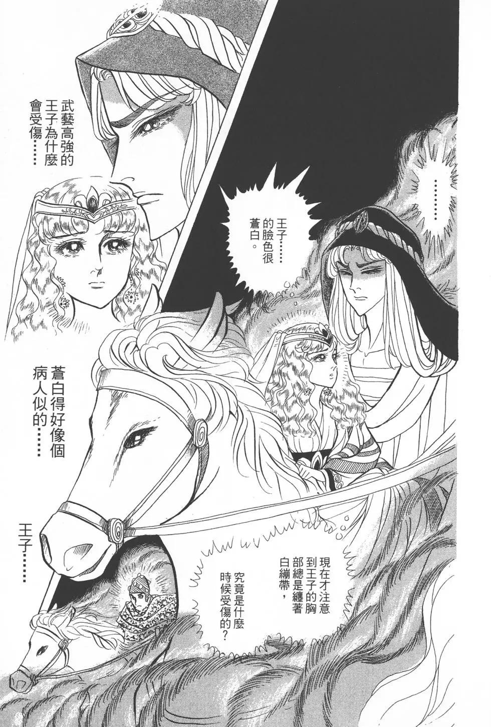 第26卷173