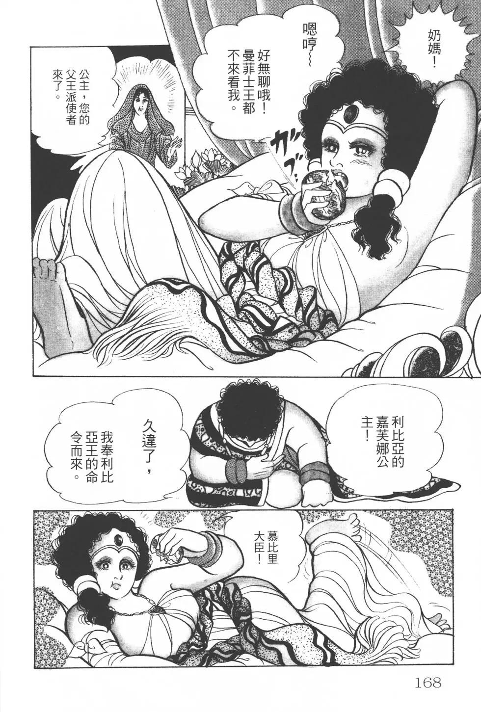 第26卷178
