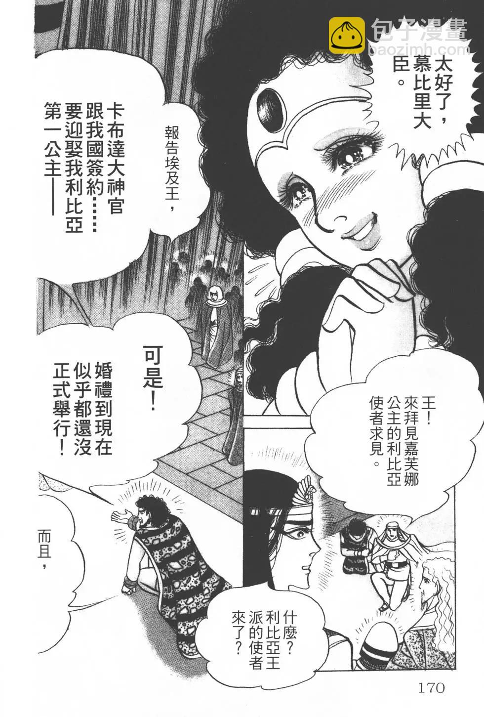 第26卷180
