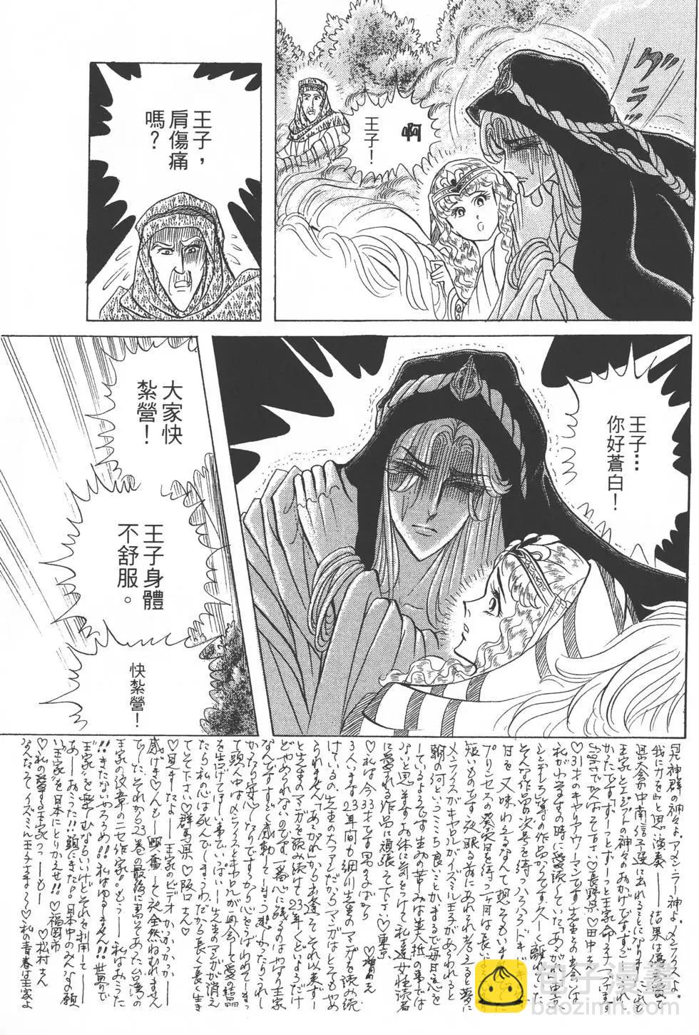 第26卷183