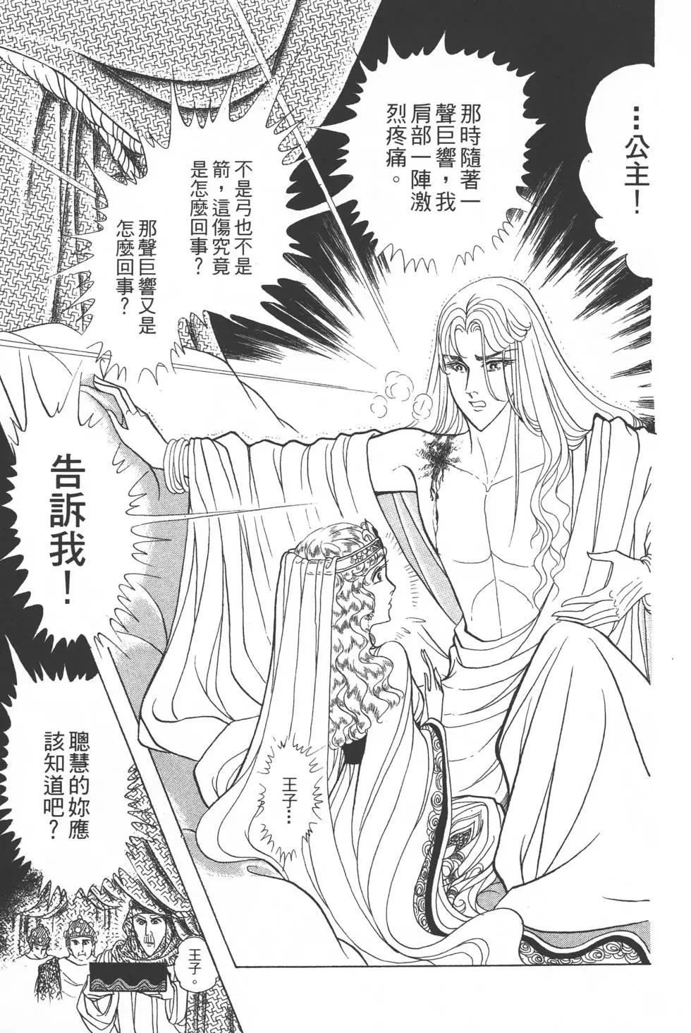 第26卷197