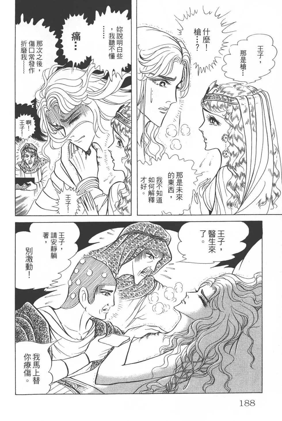 第26卷198