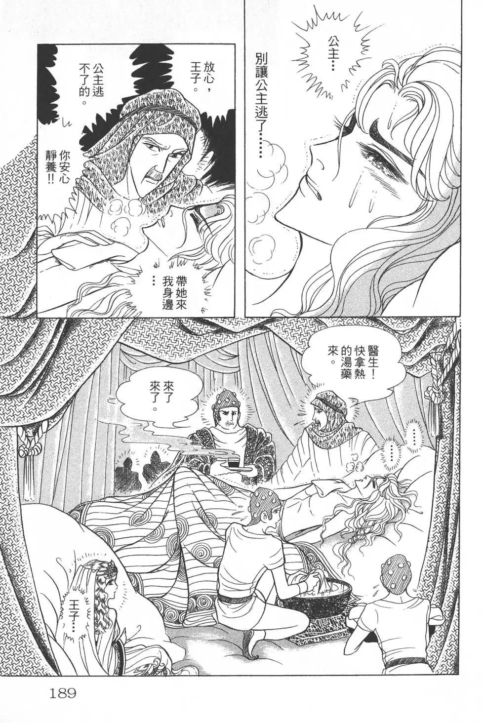 第26卷199