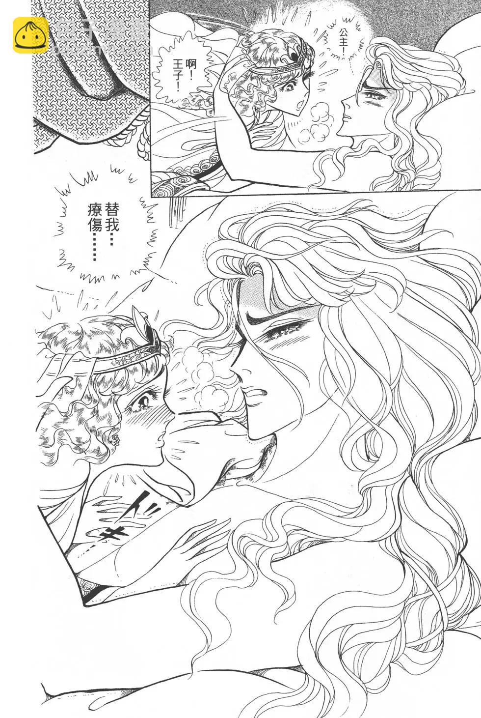 第26卷206