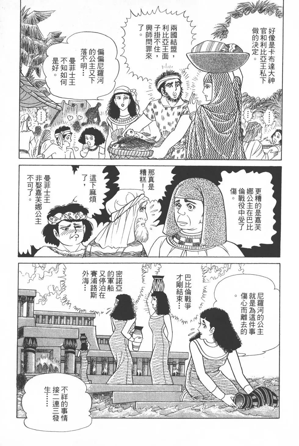 第26卷217