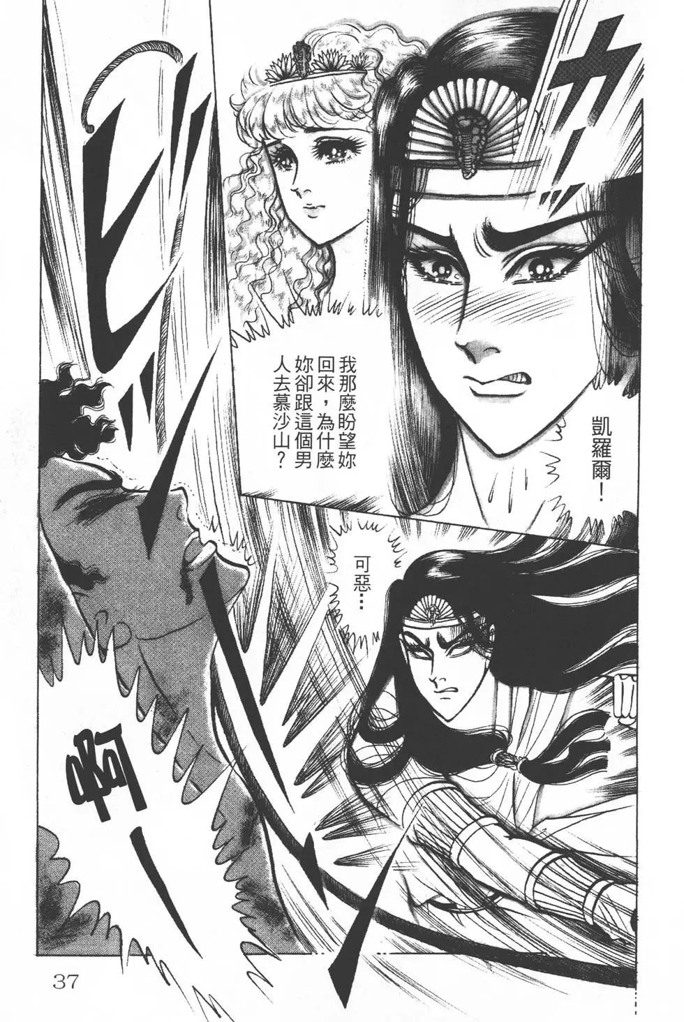 第26卷35
