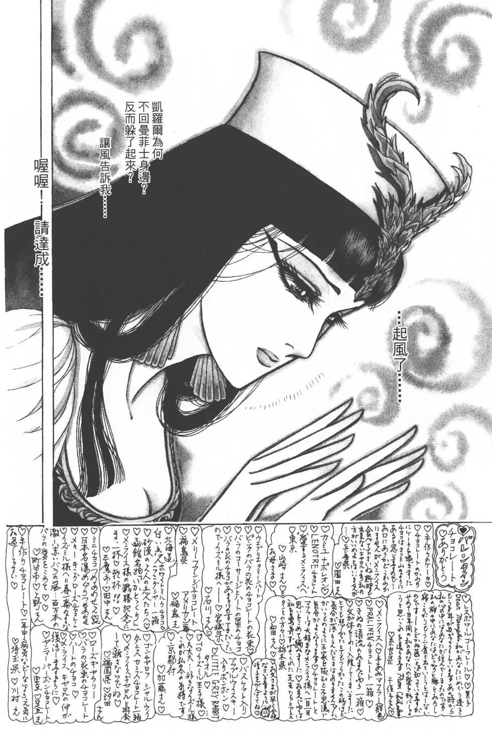 第26卷52