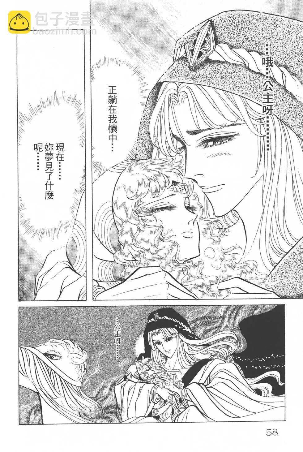 第26卷60