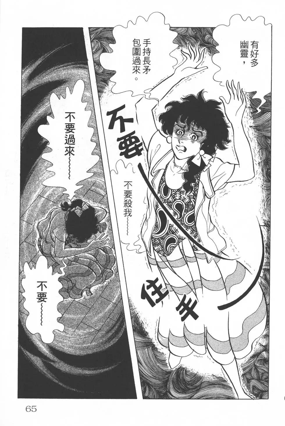 第26卷67