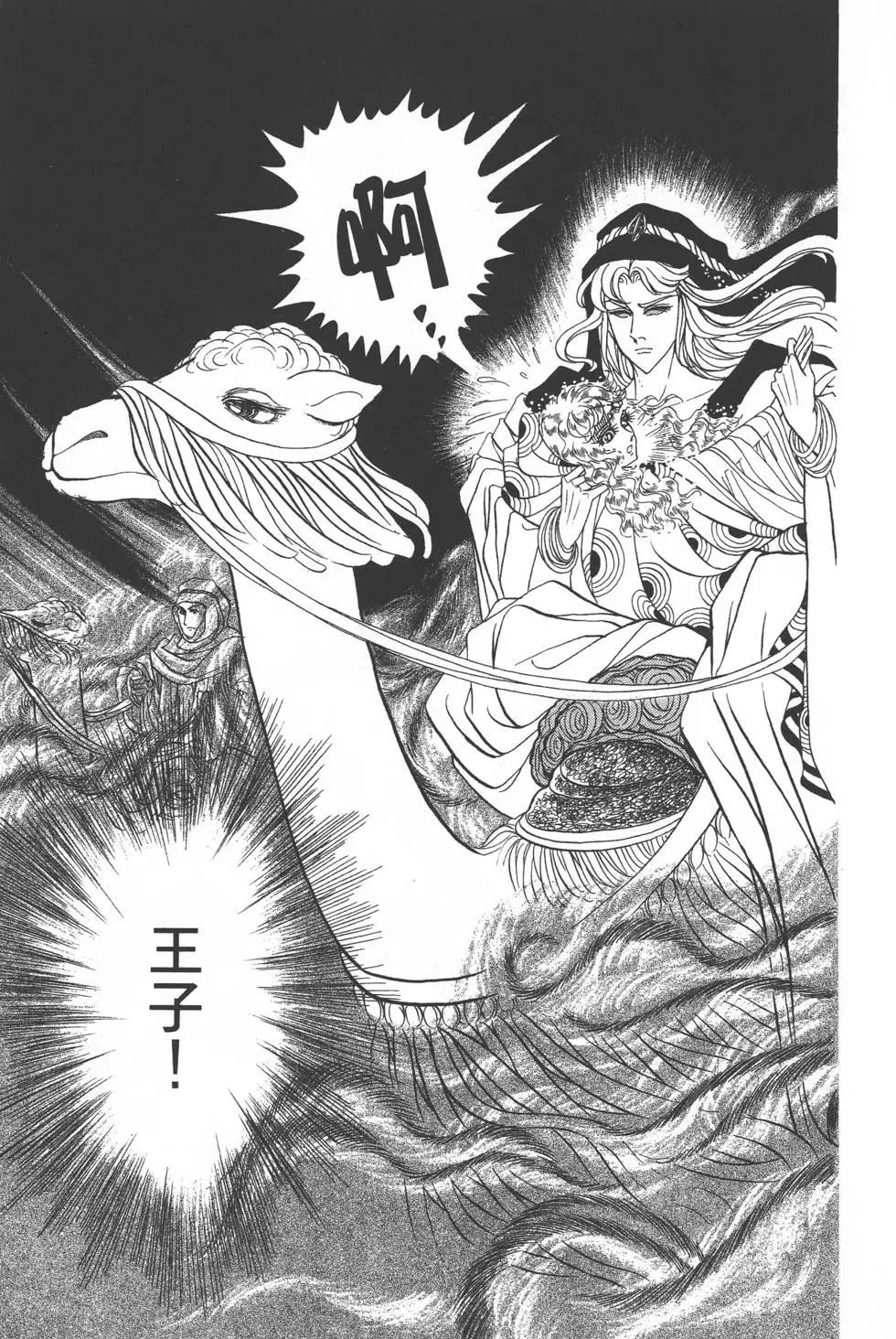 第26卷73