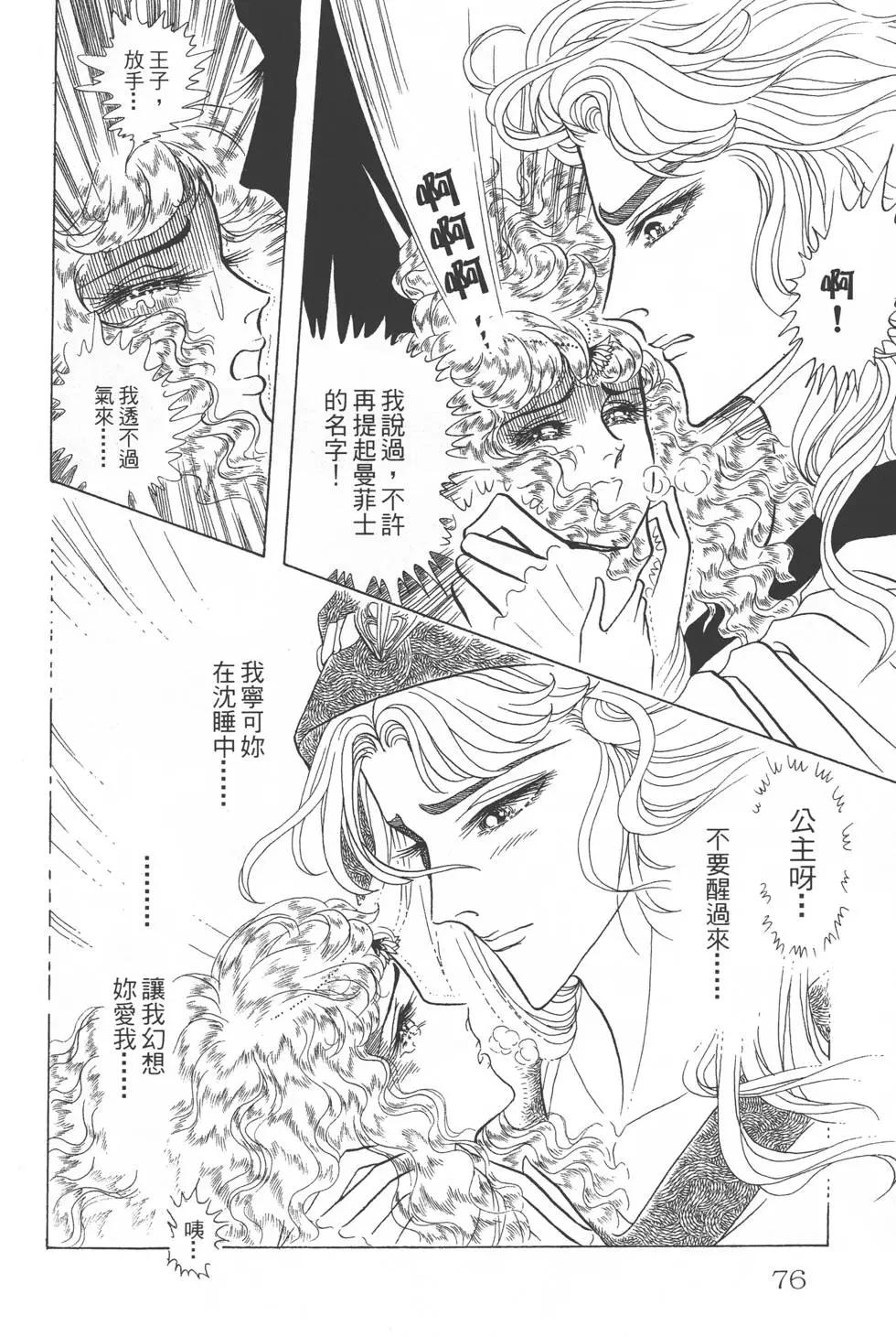 第26卷78