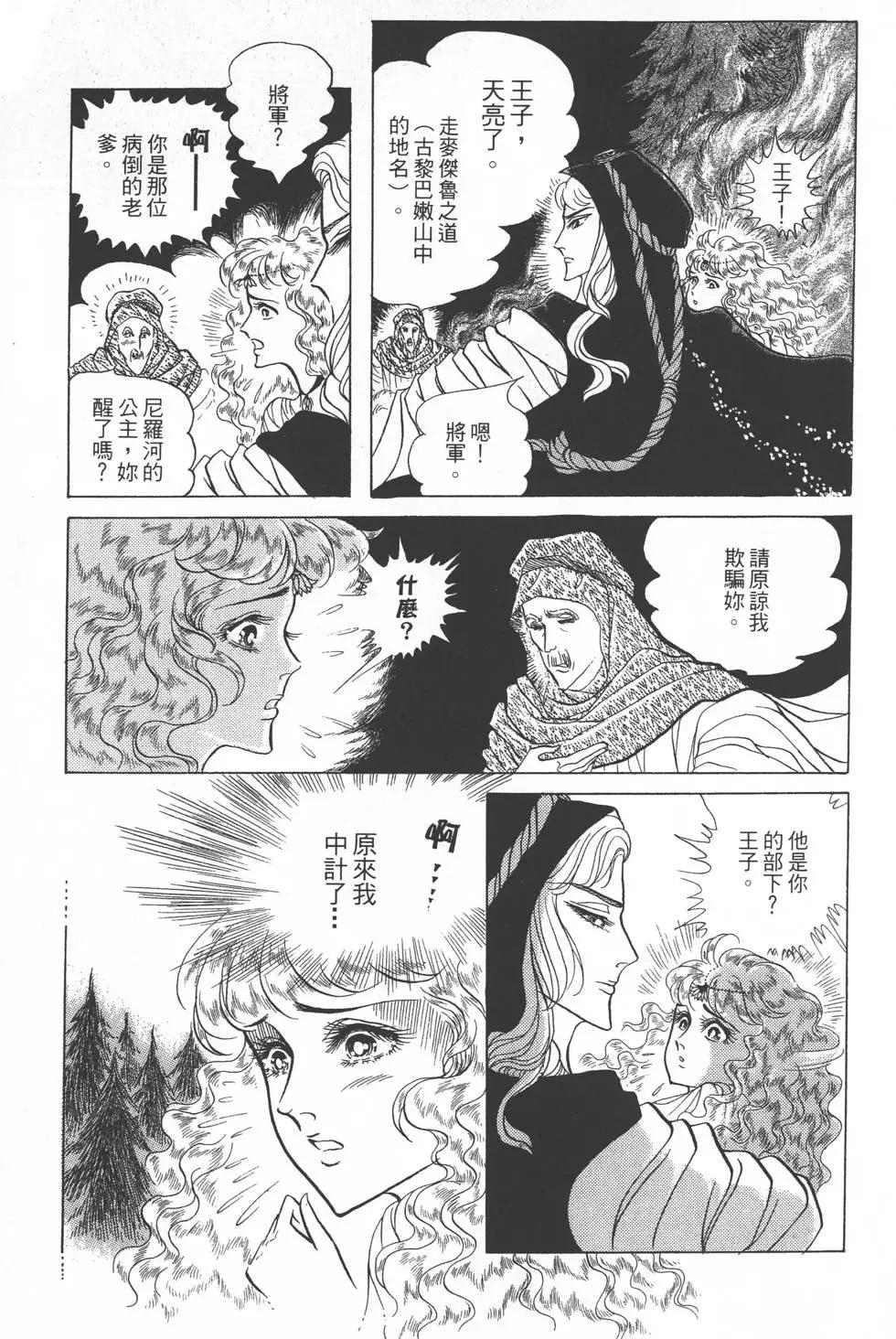 第26卷79