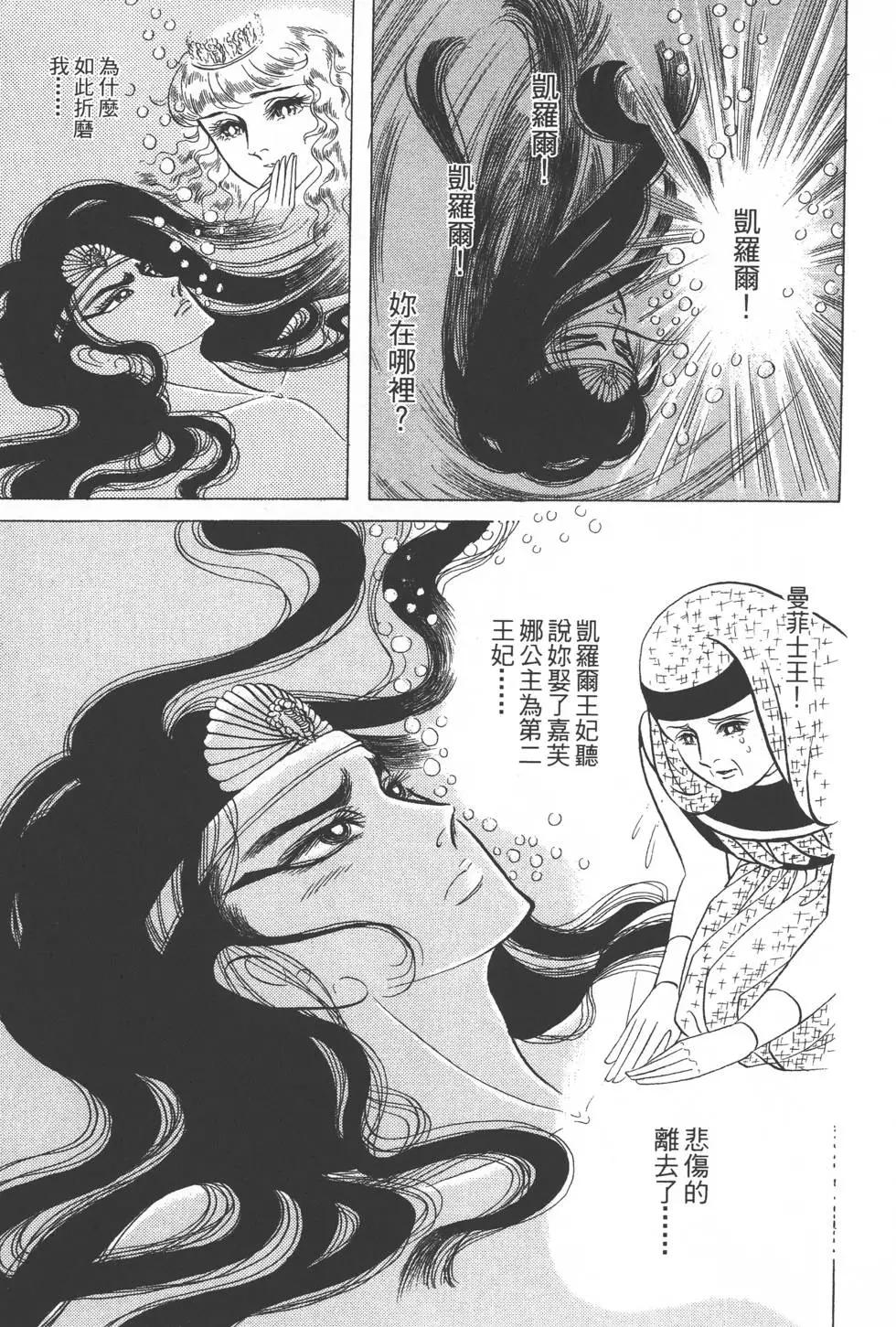 第26卷85