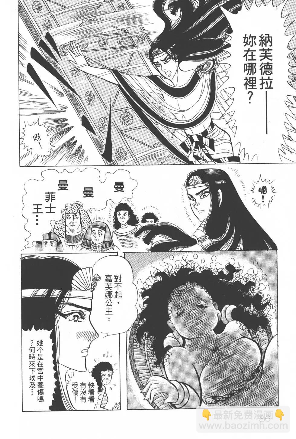 第26卷88