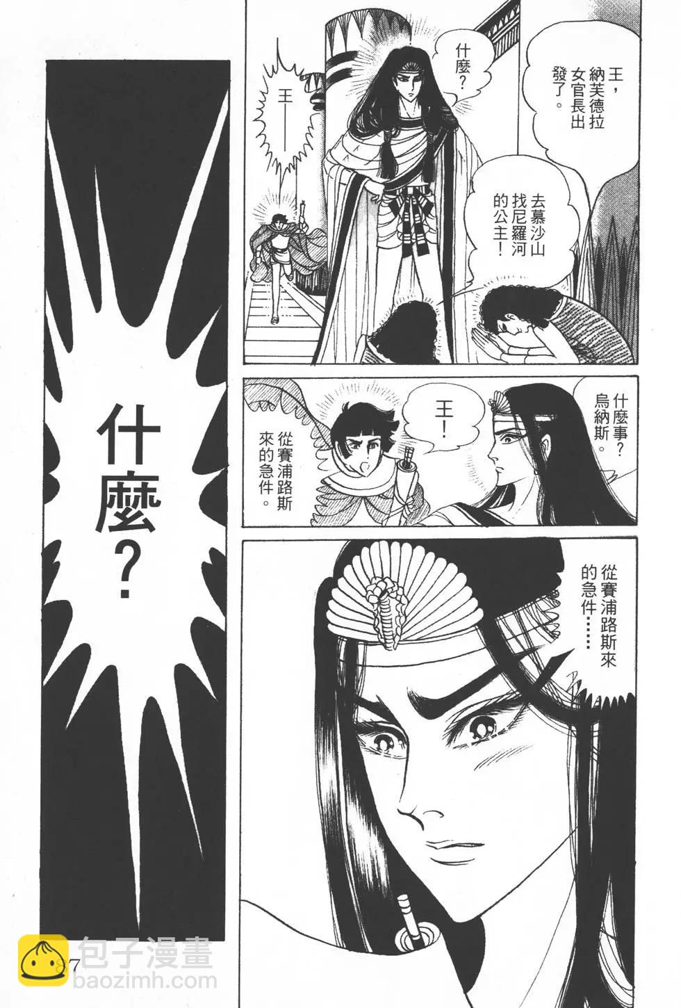 第26卷89