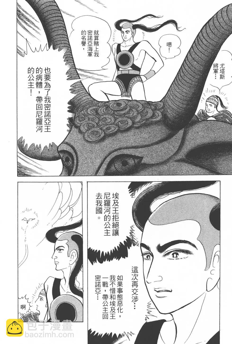 第26卷92