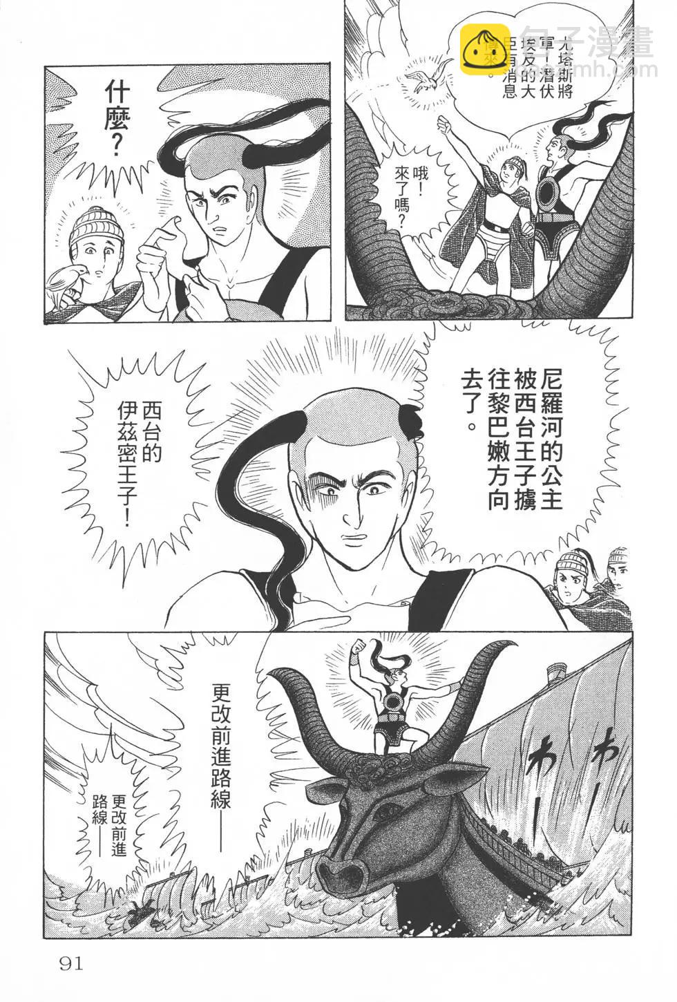第26卷93