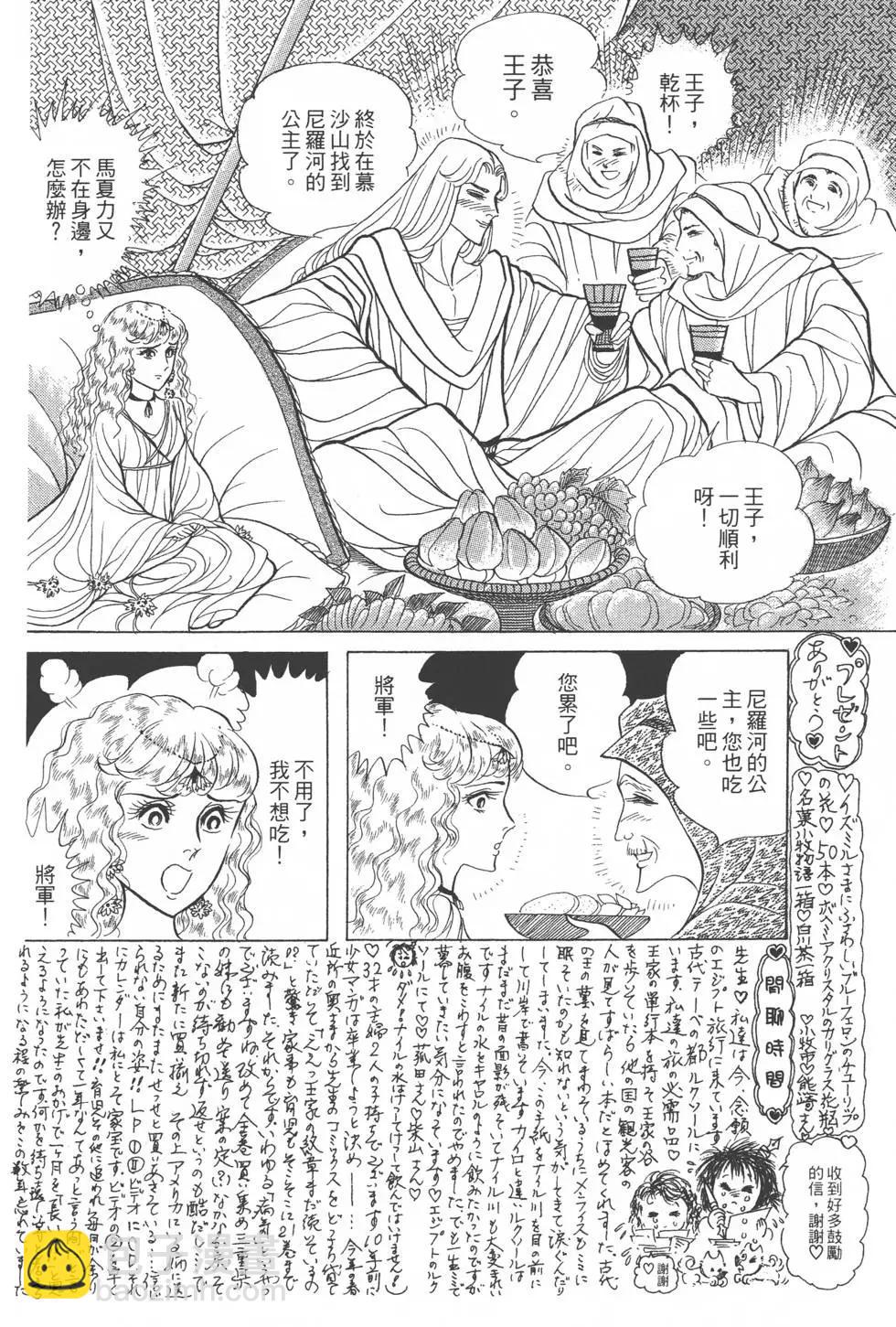第26卷96