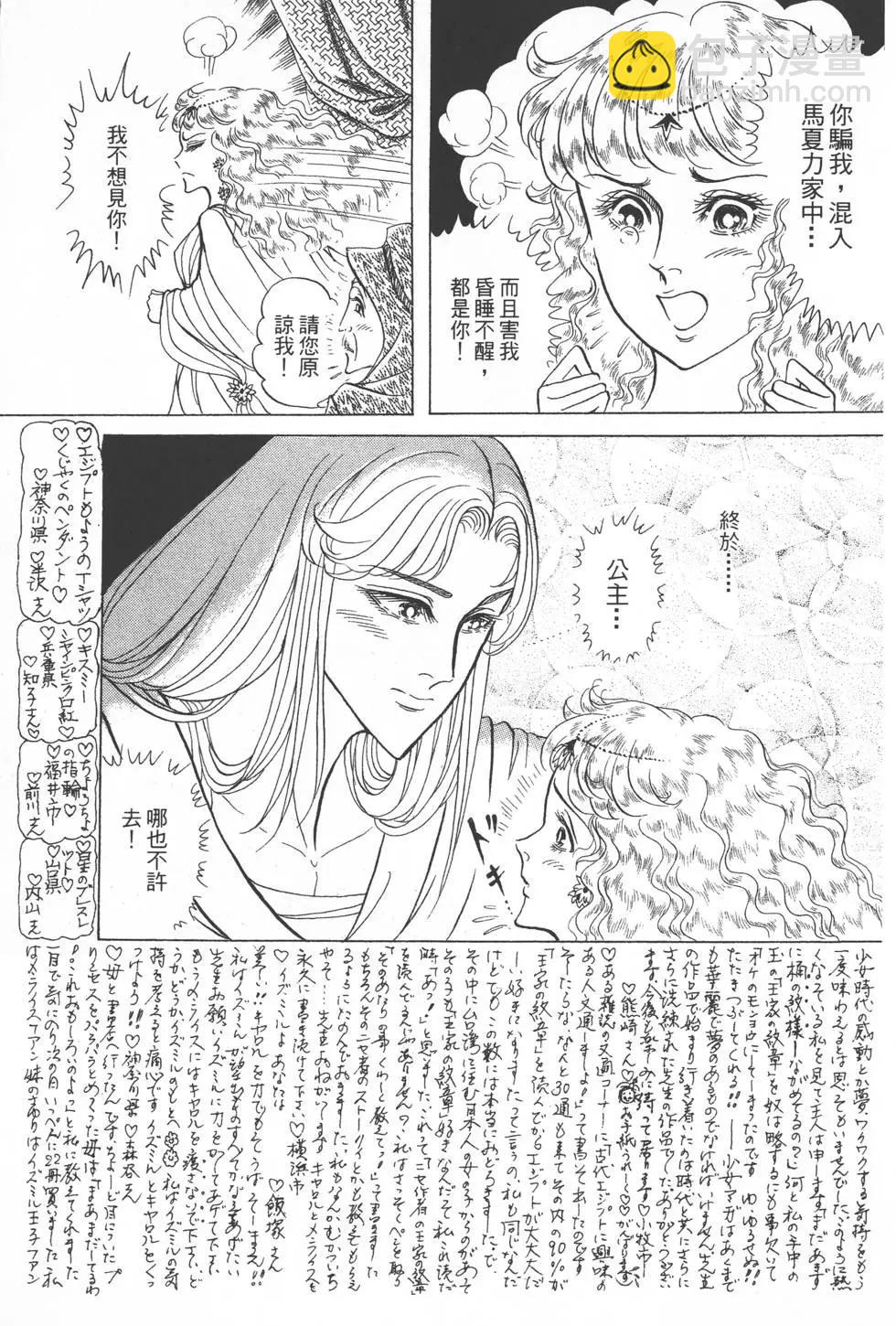 第26卷97