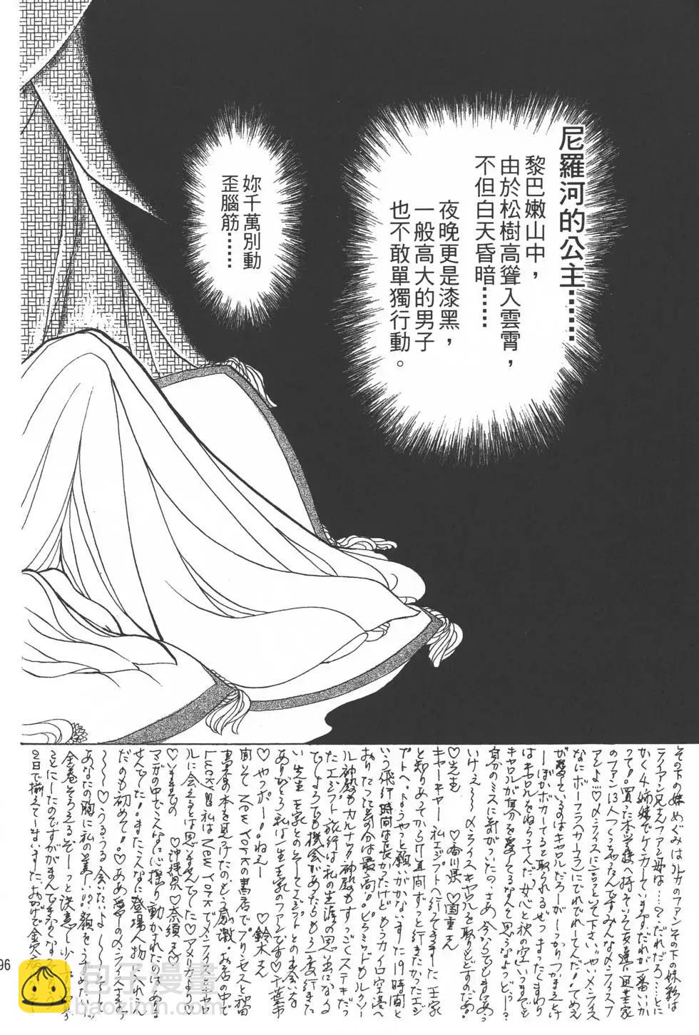 第26卷98