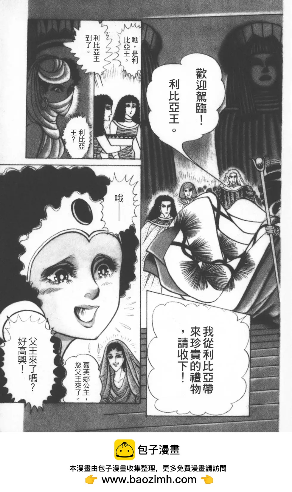 第27卷103