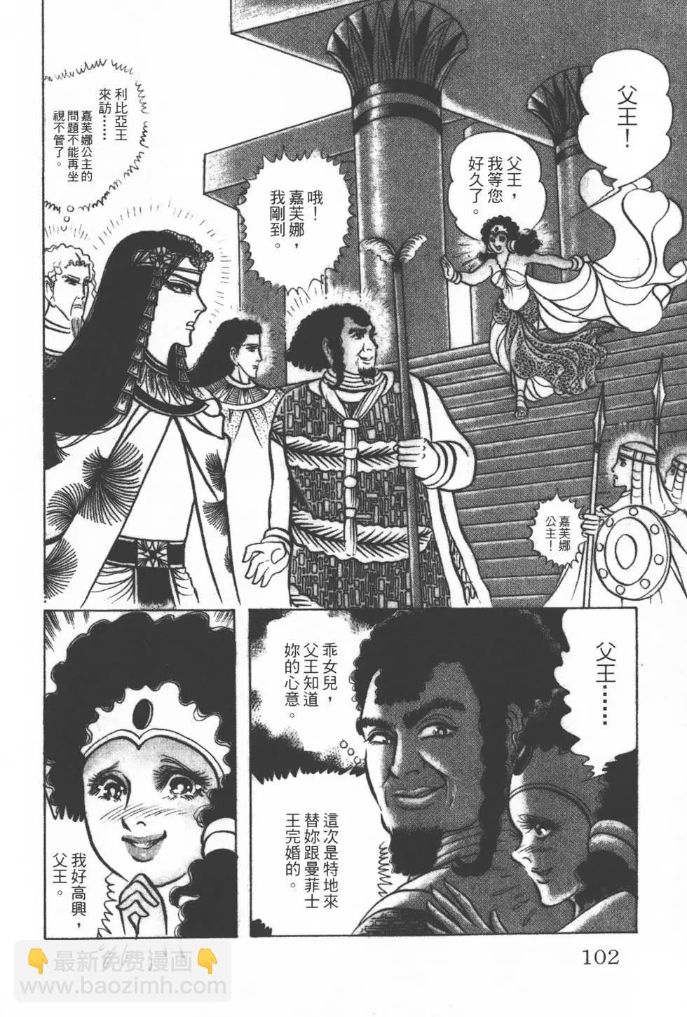 第27卷108