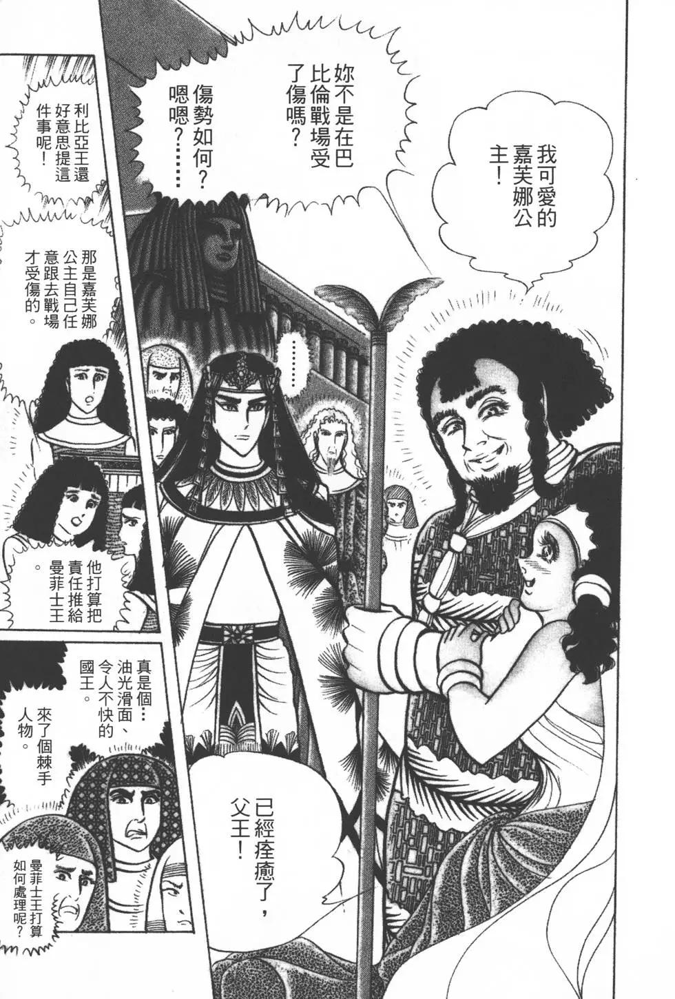第27卷109