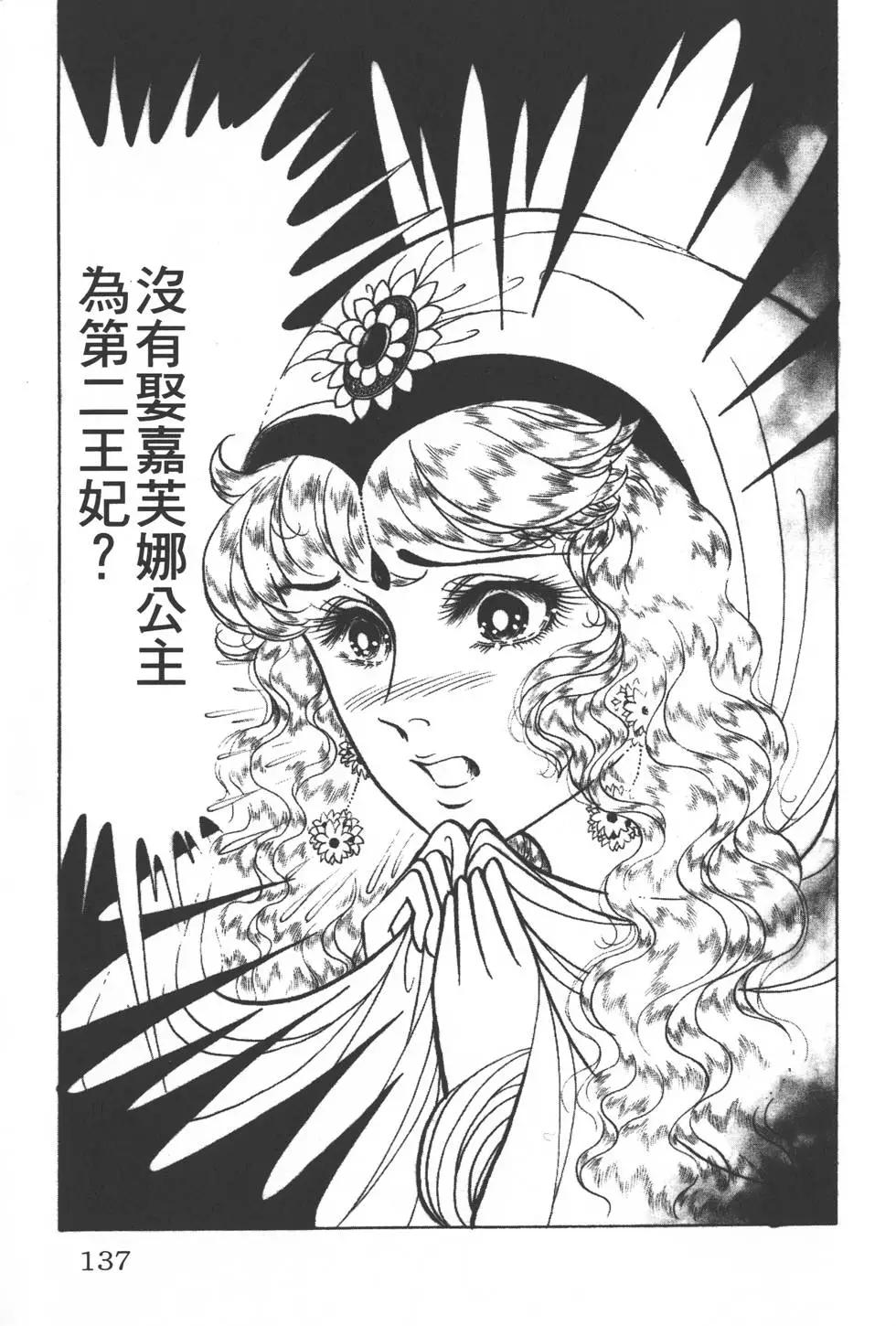 第27卷143