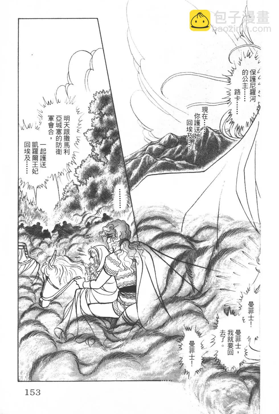 第27卷163