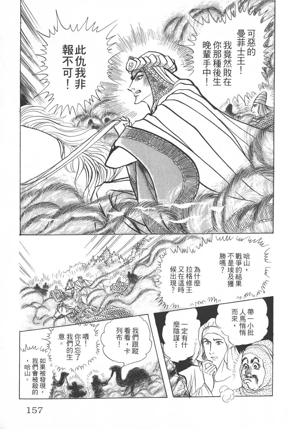第27卷167