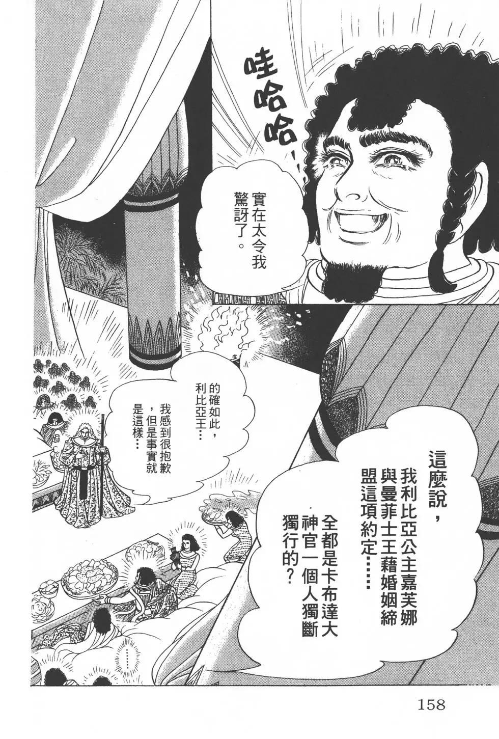 第27卷168
