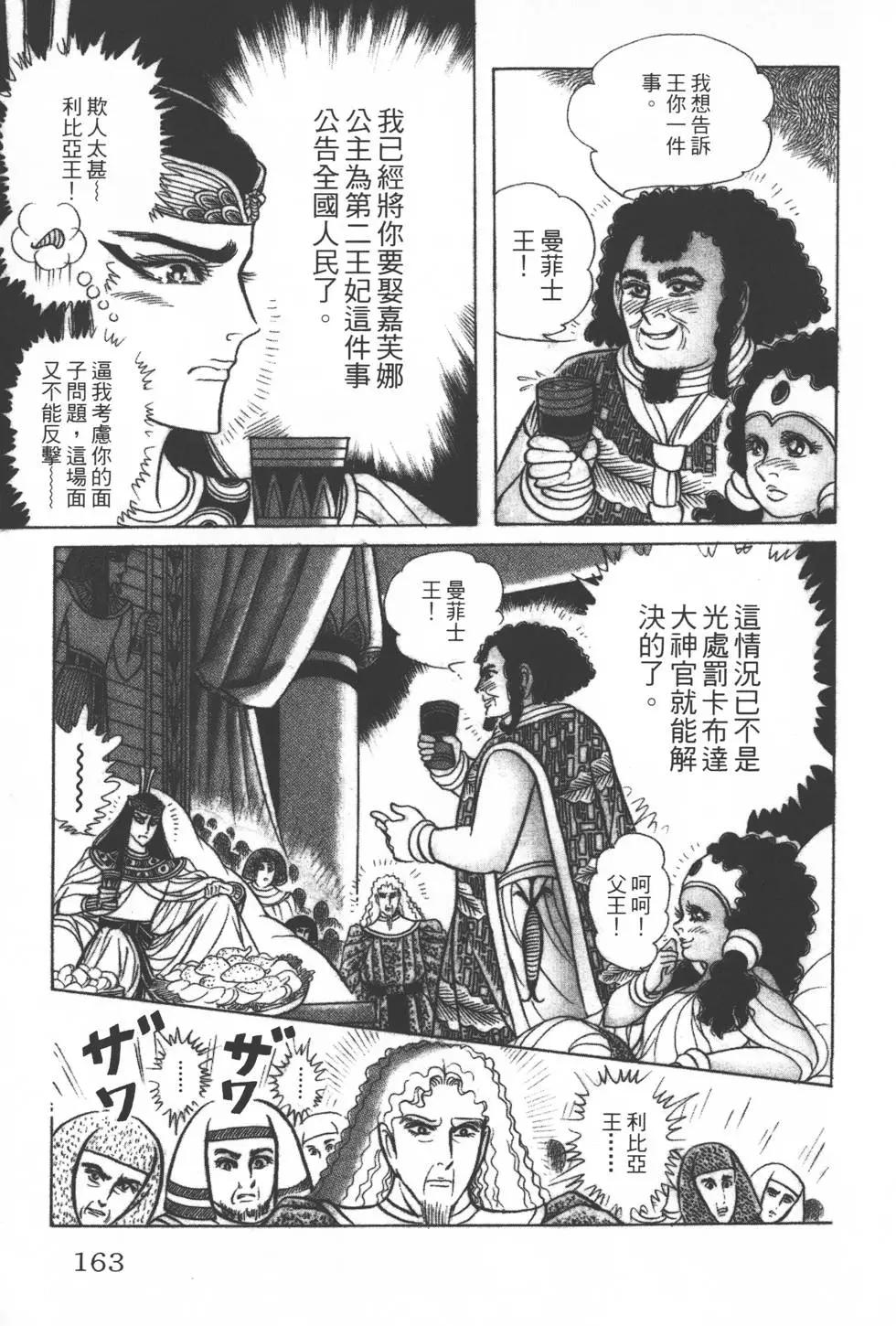 第27卷173