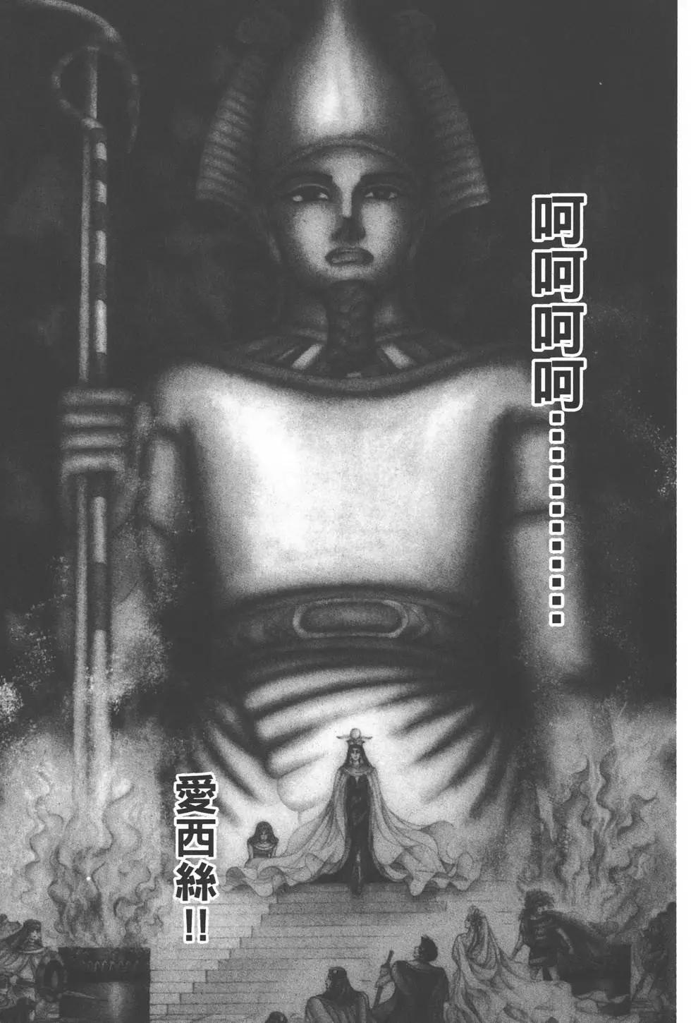 第27卷195