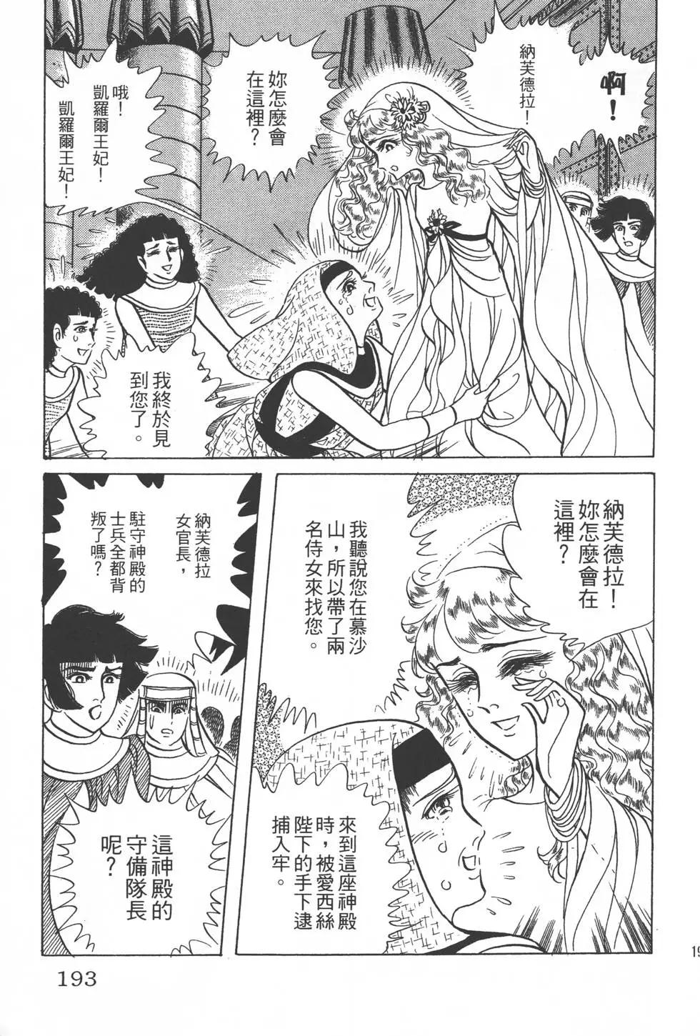 第27卷203