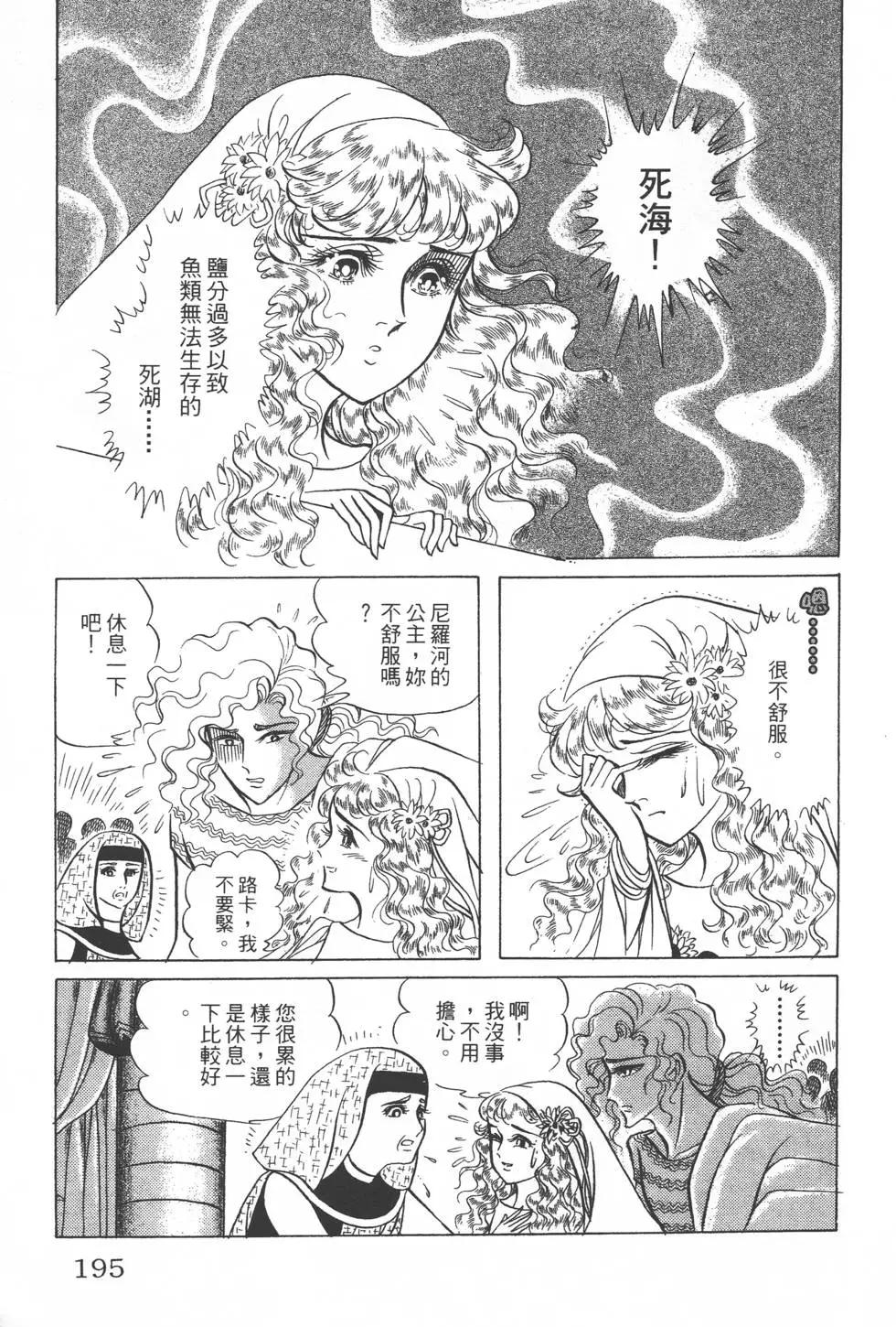 第27卷205