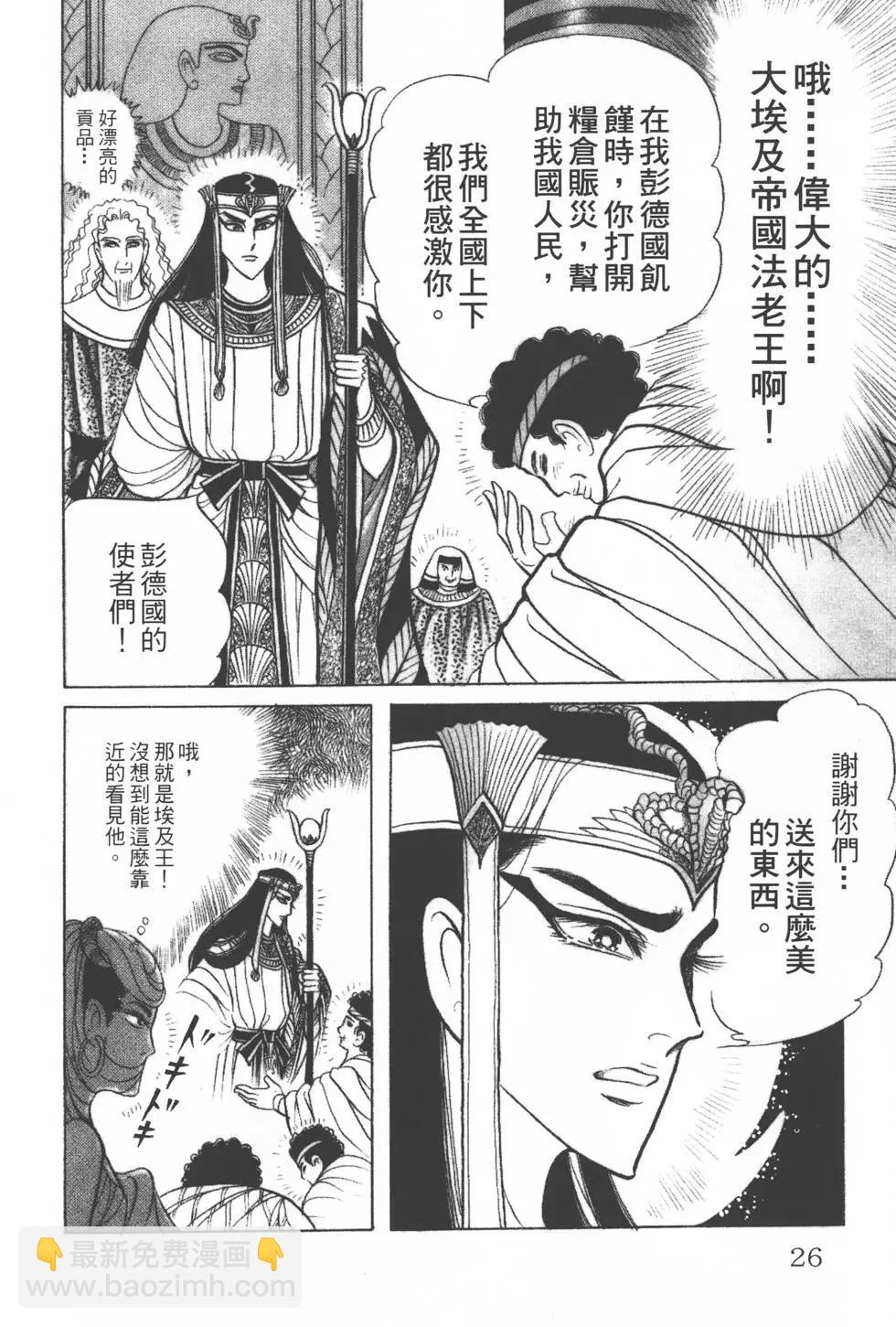 第27卷24