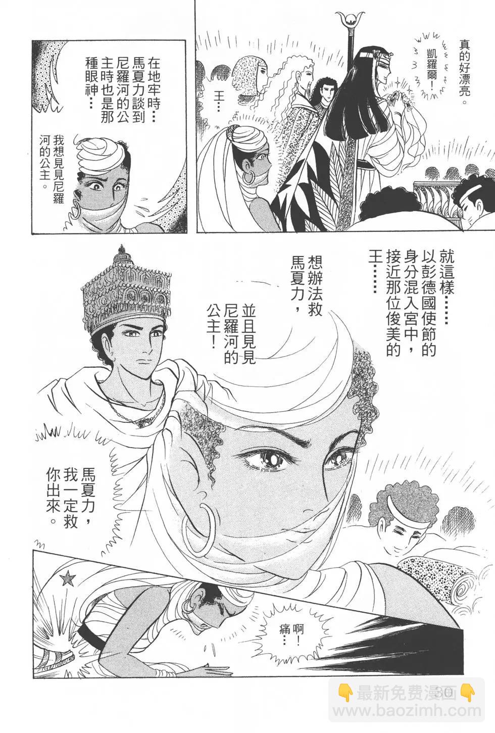 第27卷28