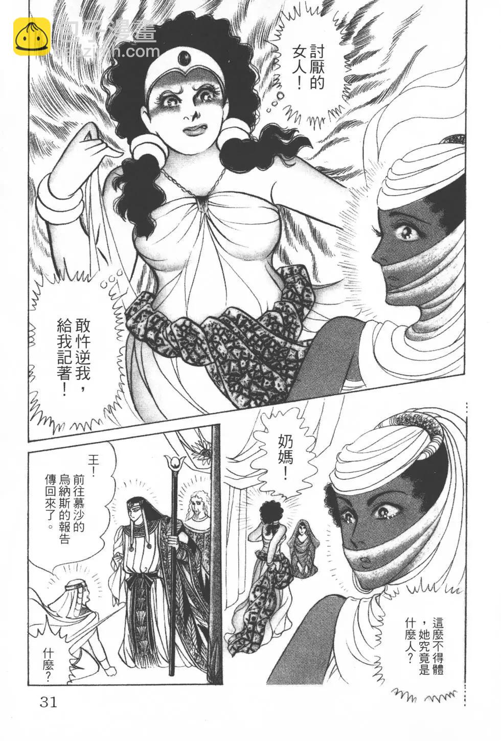 第27卷29