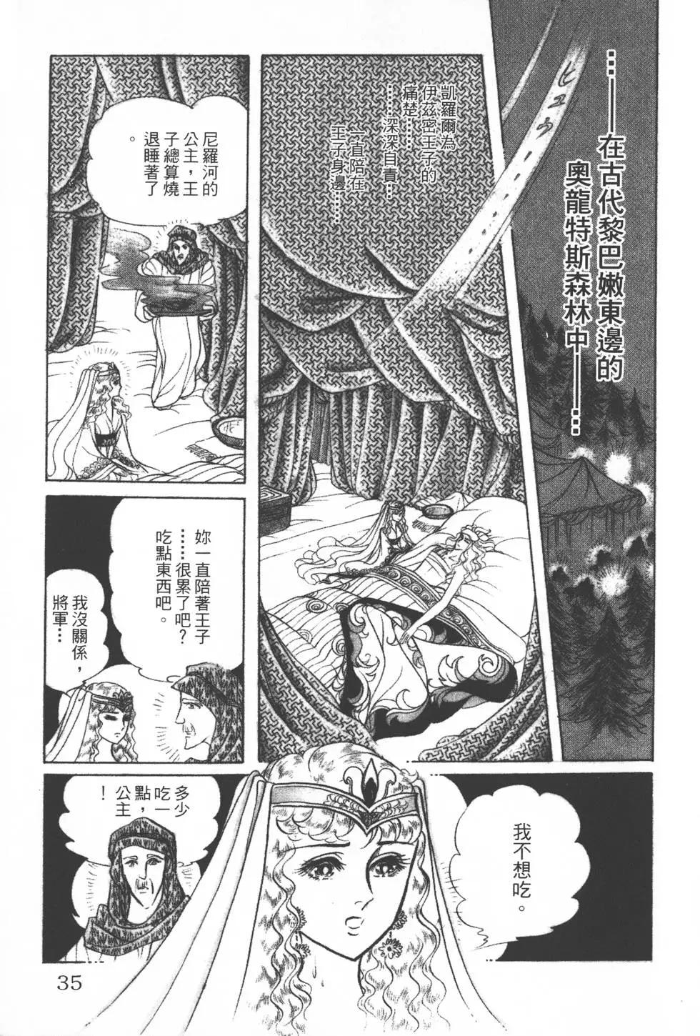 第27卷33