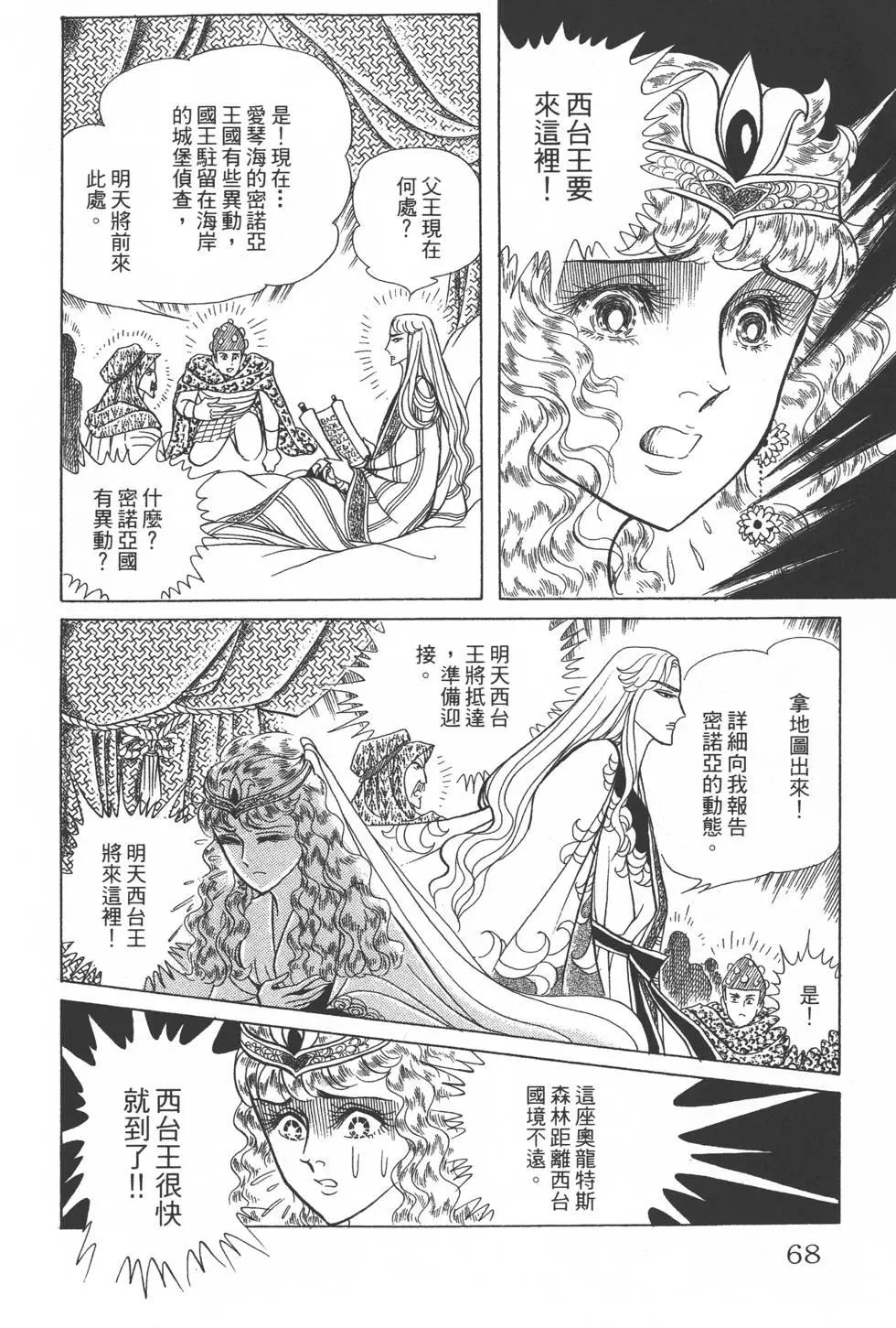 第27卷70