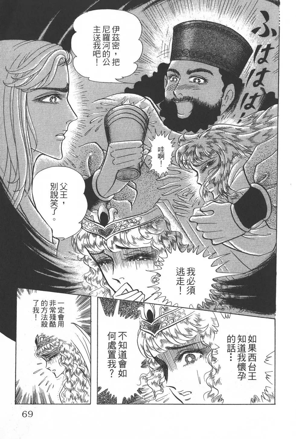 第27卷71