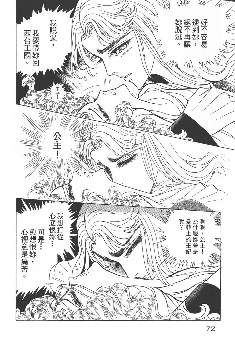 第27卷74