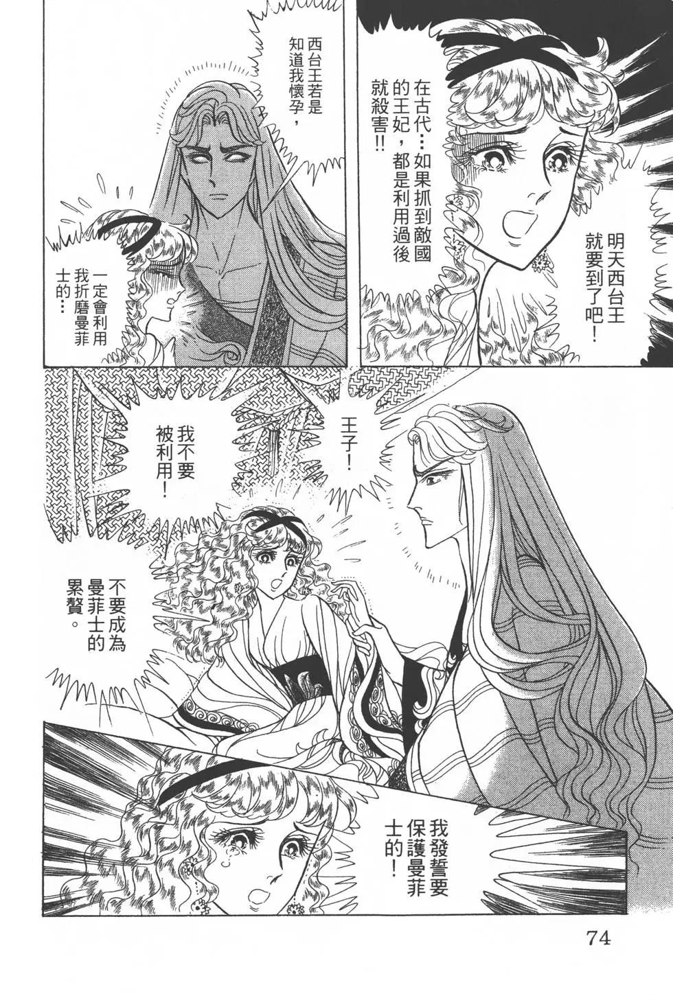 第27卷76