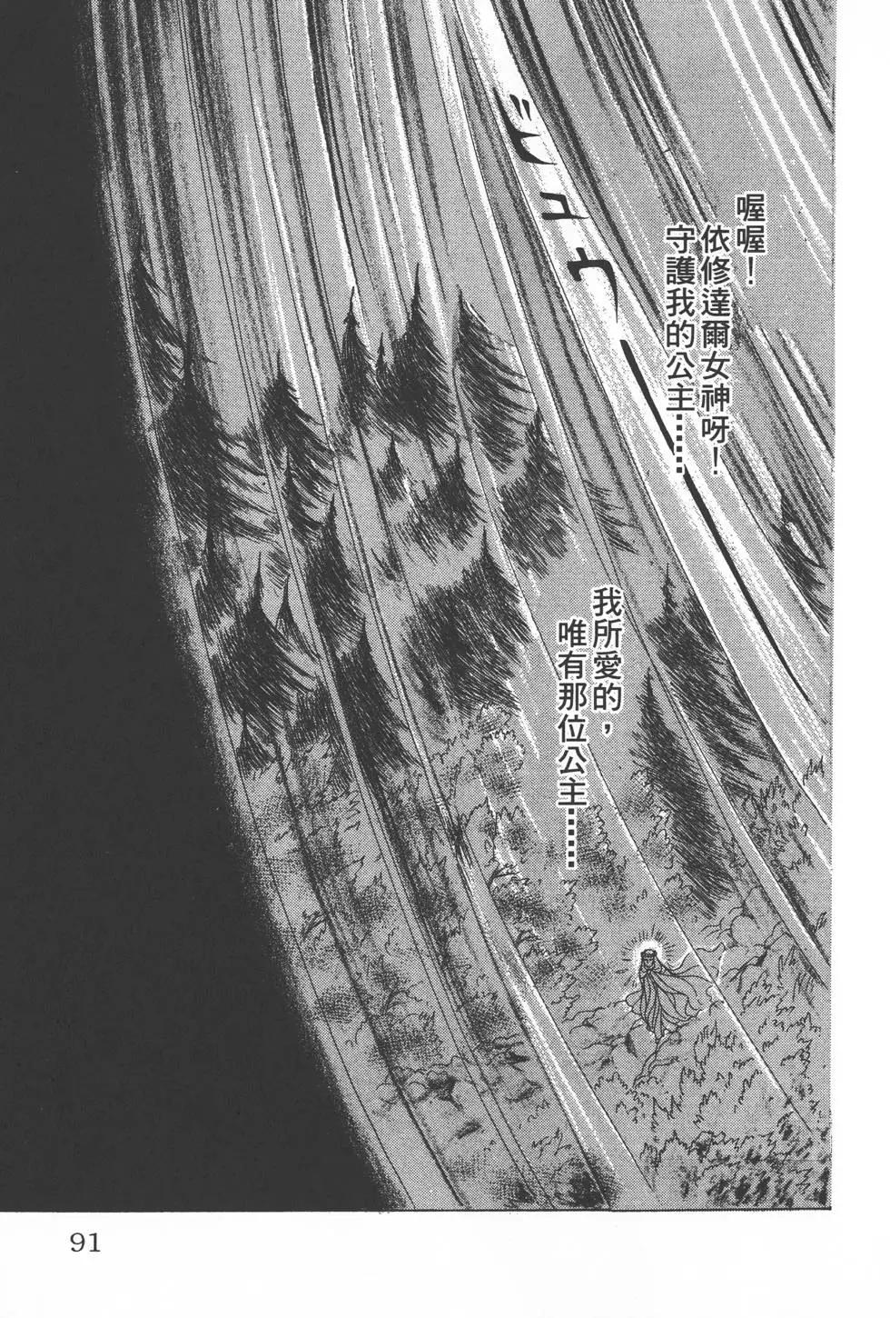 第27卷93
