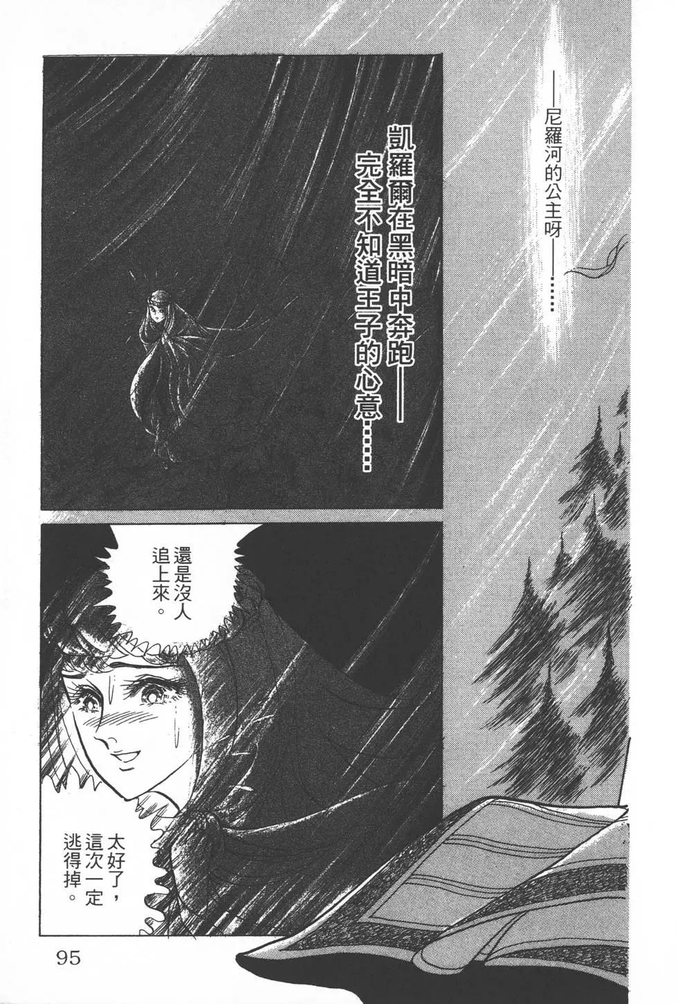 第27卷97