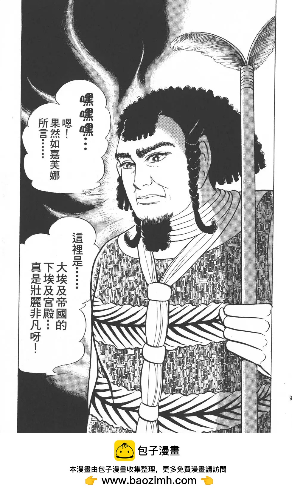 第27卷99