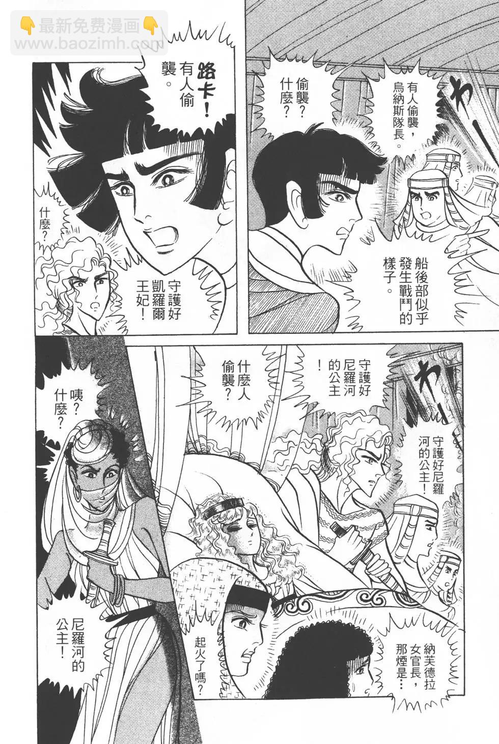 第28卷206