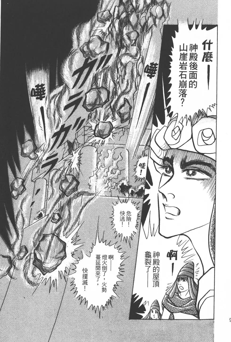 第28卷99