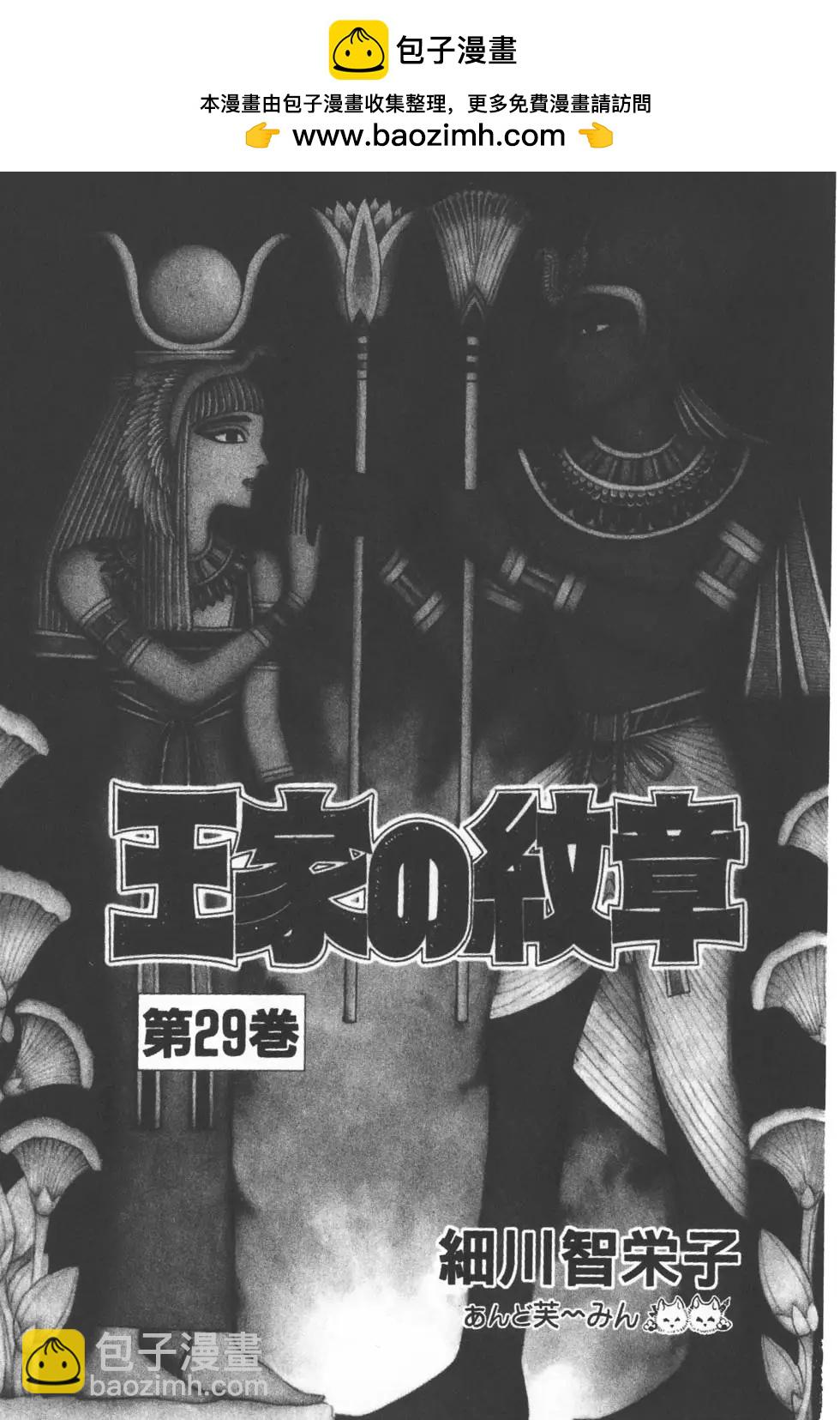 第29卷1